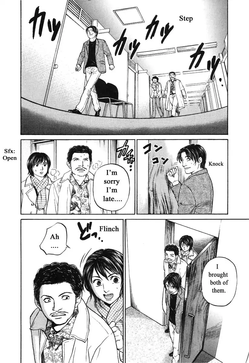 Haruka 17 Chapter 105 page 16