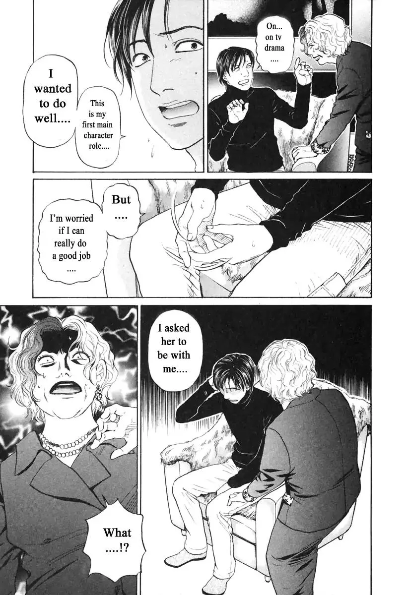 Haruka 17 Chapter 105 page 7