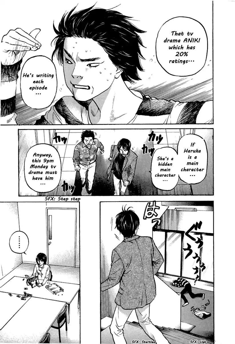 Haruka 17 Chapter 106 page 7