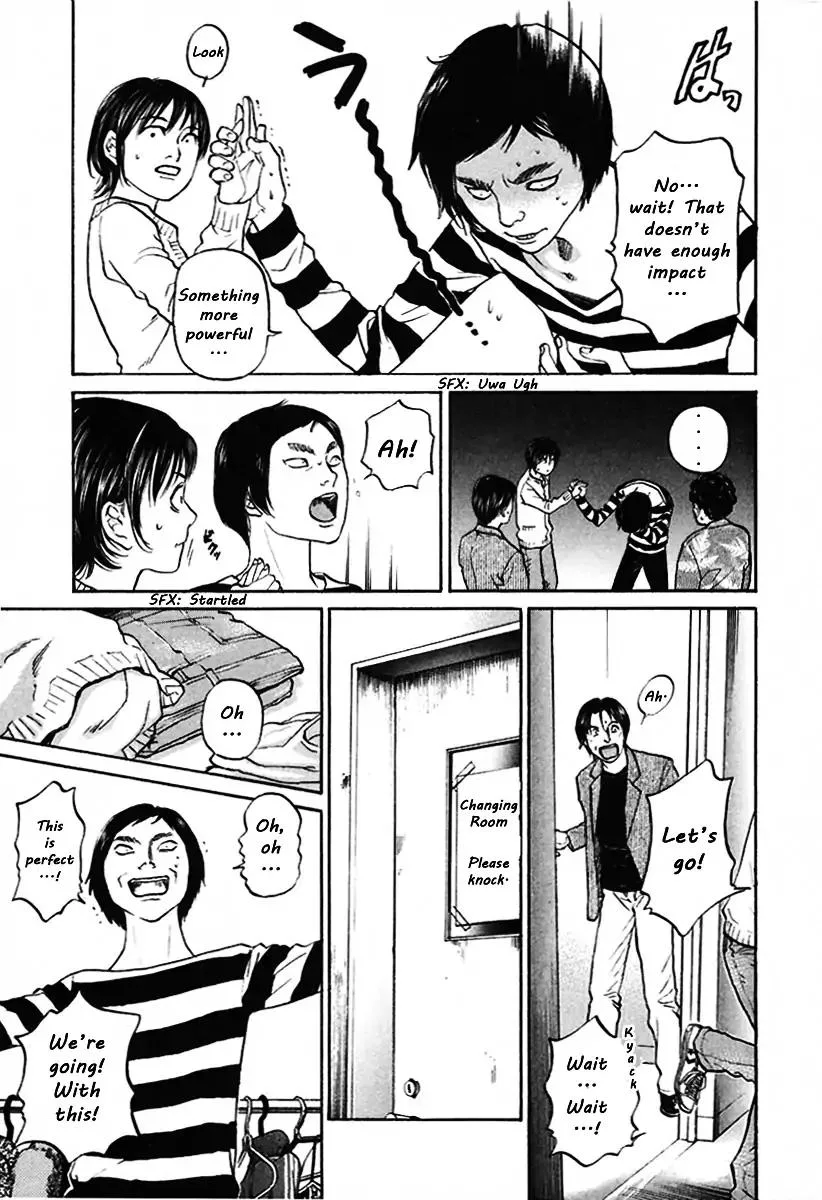 Haruka 17 Chapter 106 page 15
