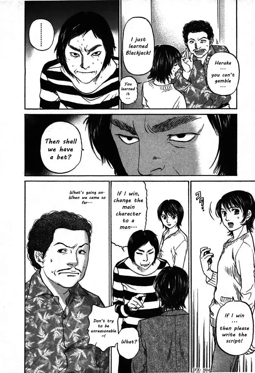 Haruka 17 Chapter 106 page 10