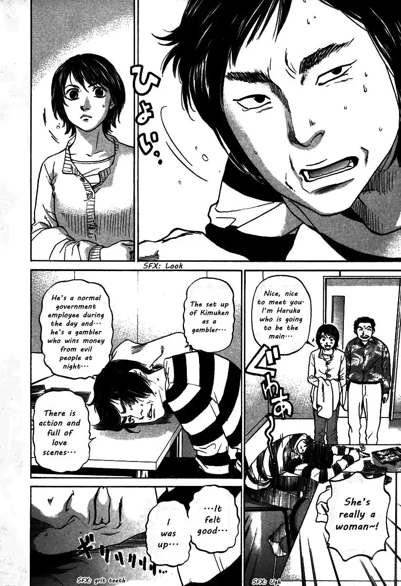 Haruka 17 Chapter 106 page 4