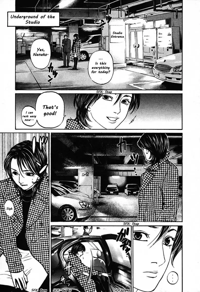 Haruka 17 Chapter 106 page 17