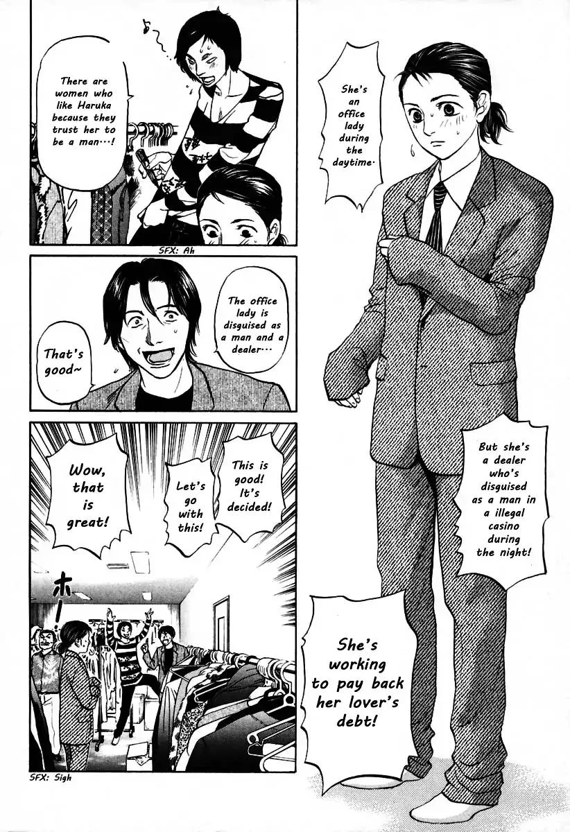 Haruka 17 Chapter 106 page 16