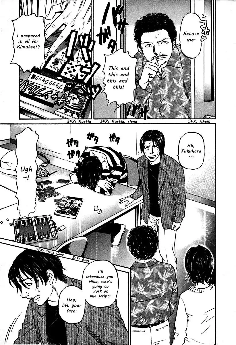 Haruka 17 Chapter 106 page 3