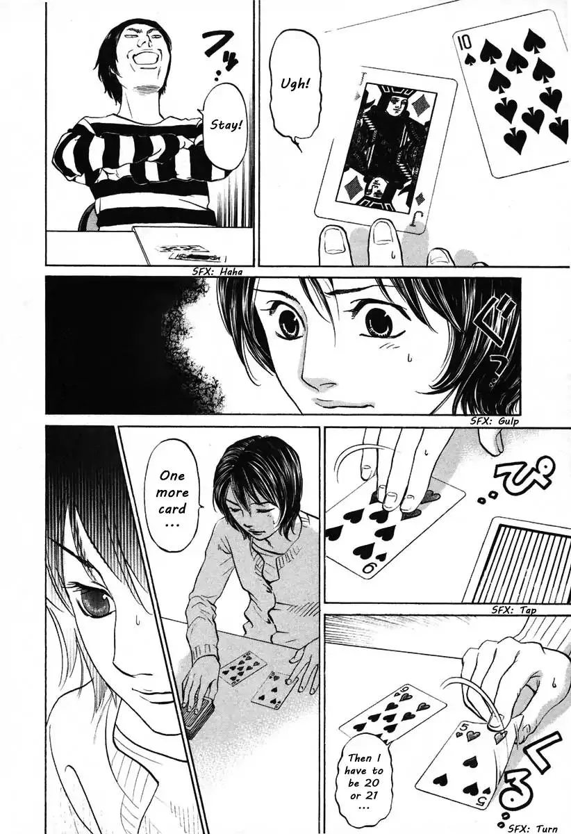 Haruka 17 Chapter 106 page 12