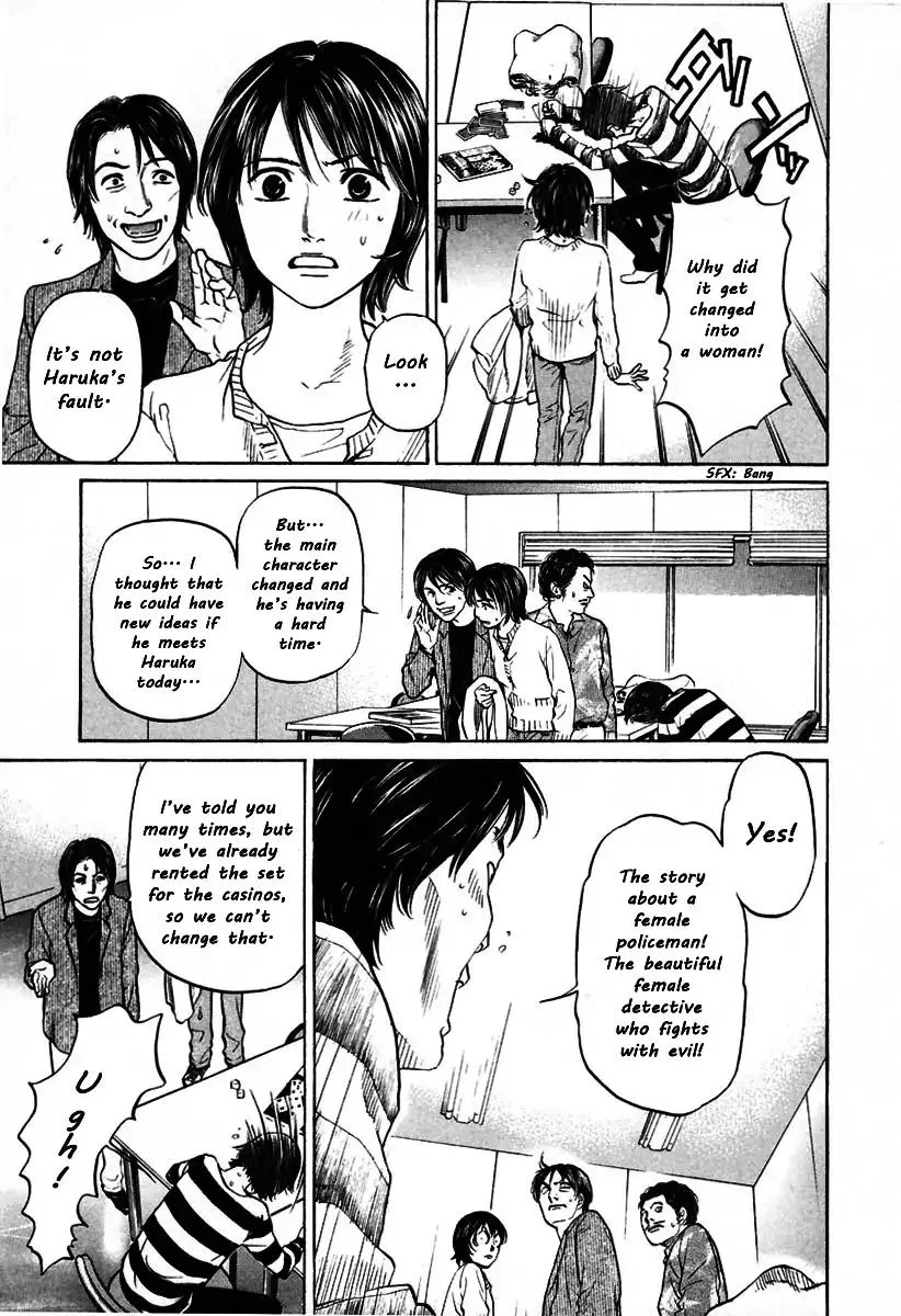 Haruka 17 Chapter 106 page 5