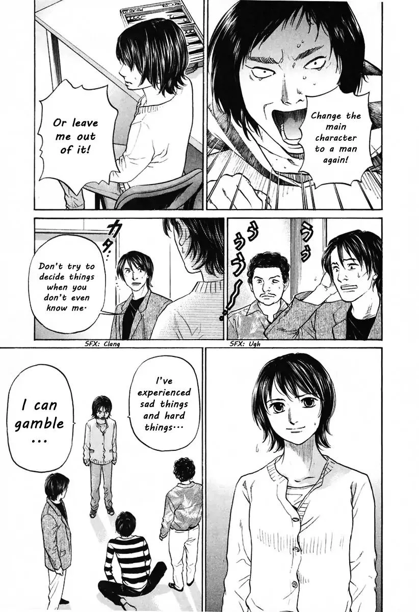 Haruka 17 Chapter 106 page 9