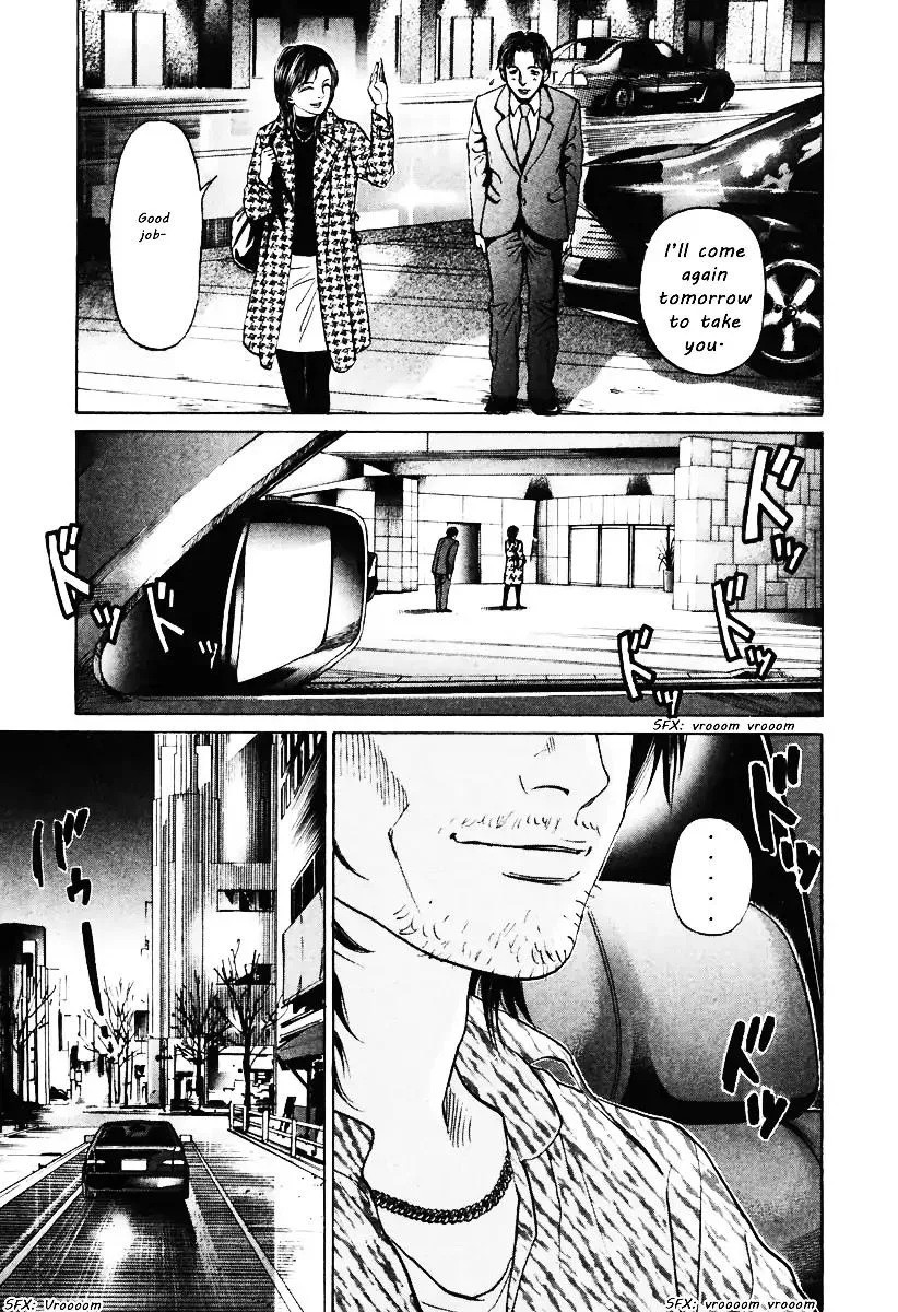 Haruka 17 Chapter 106 page 19