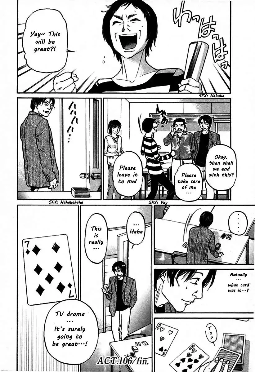 Haruka 17 Chapter 106 page 20