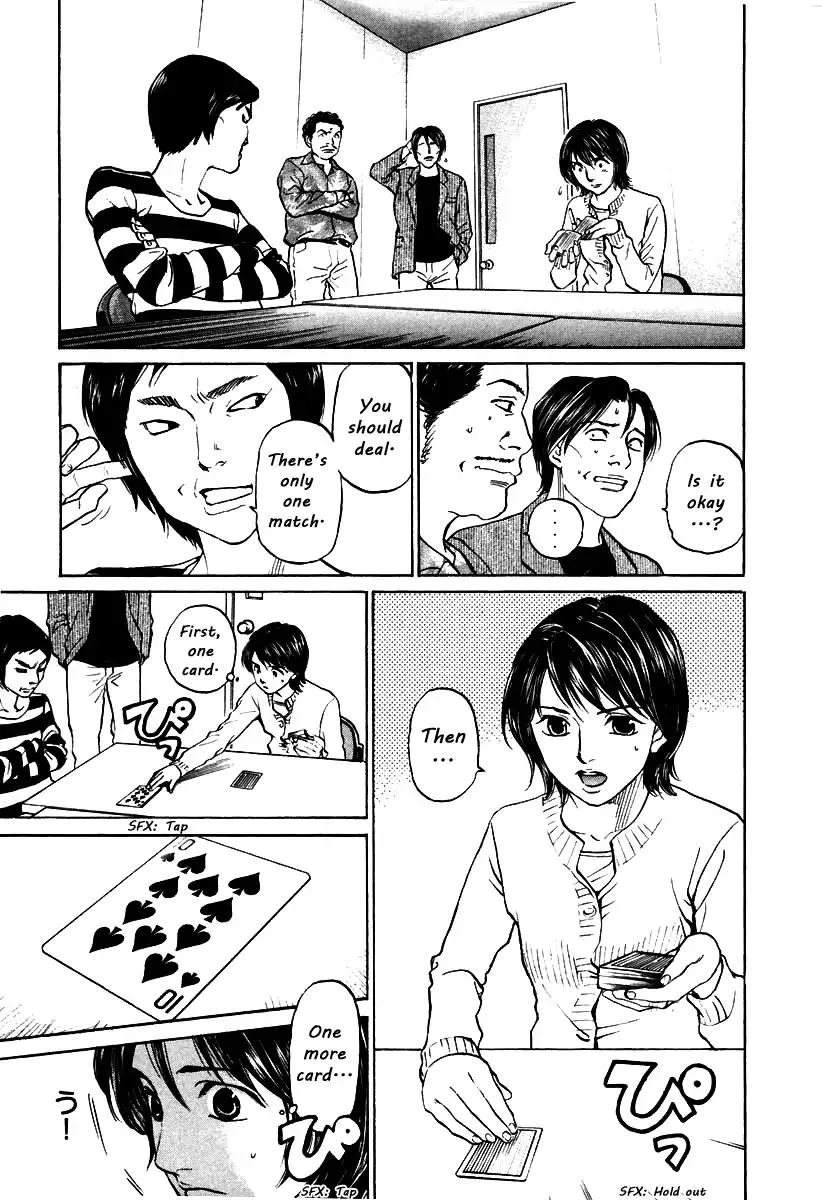 Haruka 17 Chapter 106 page 11