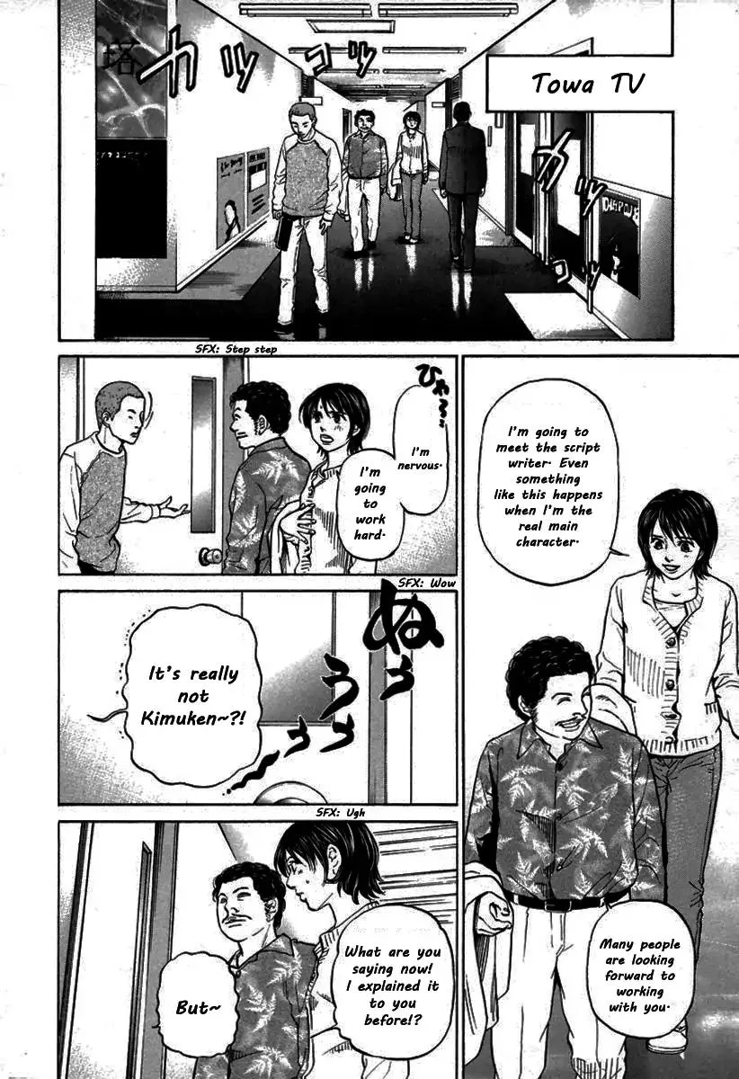Haruka 17 Chapter 106 page 2