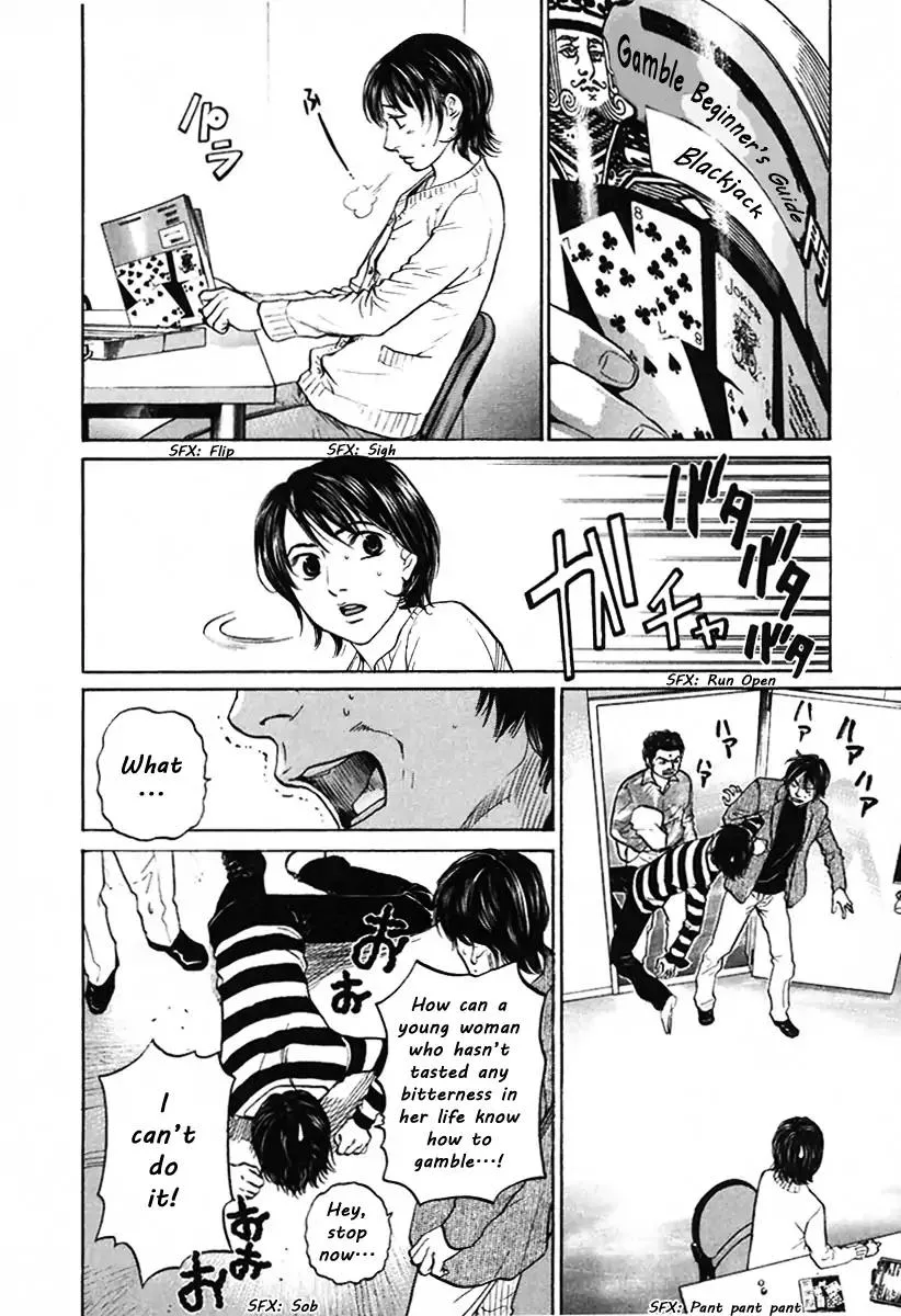 Haruka 17 Chapter 106 page 8