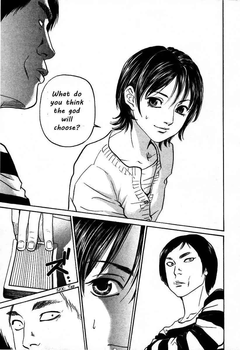 Haruka 17 Chapter 106 page 13