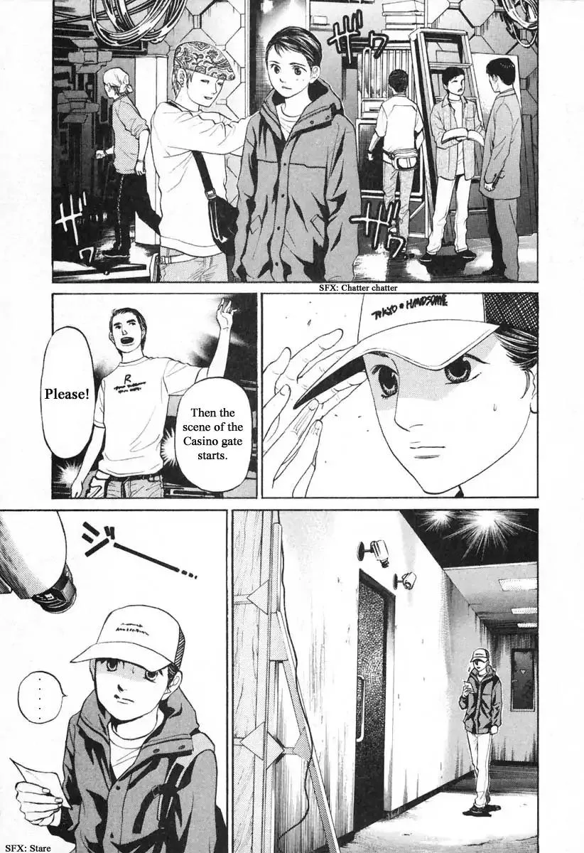 Haruka 17 Chapter 107 page 7