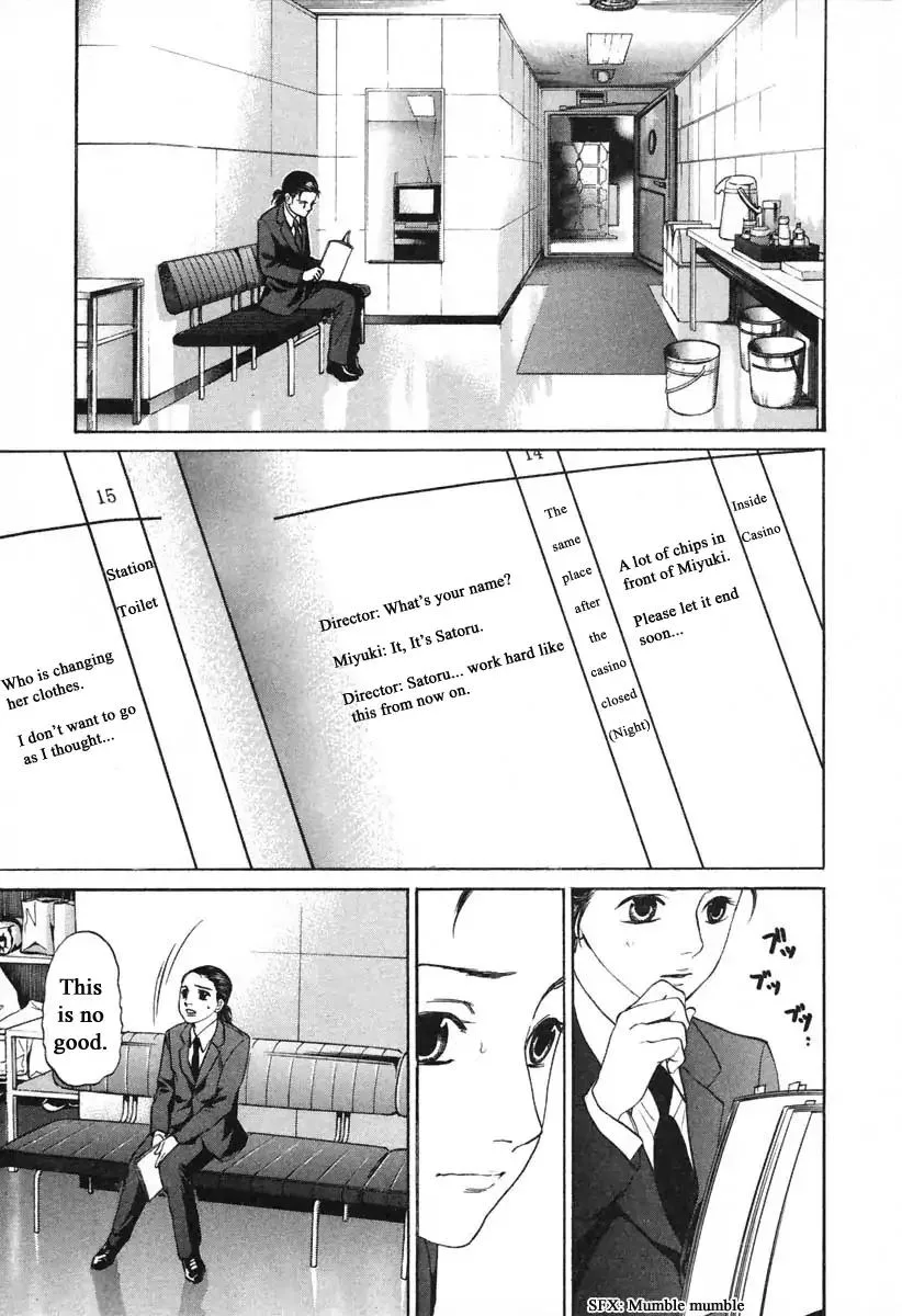Haruka 17 Chapter 107 page 9
