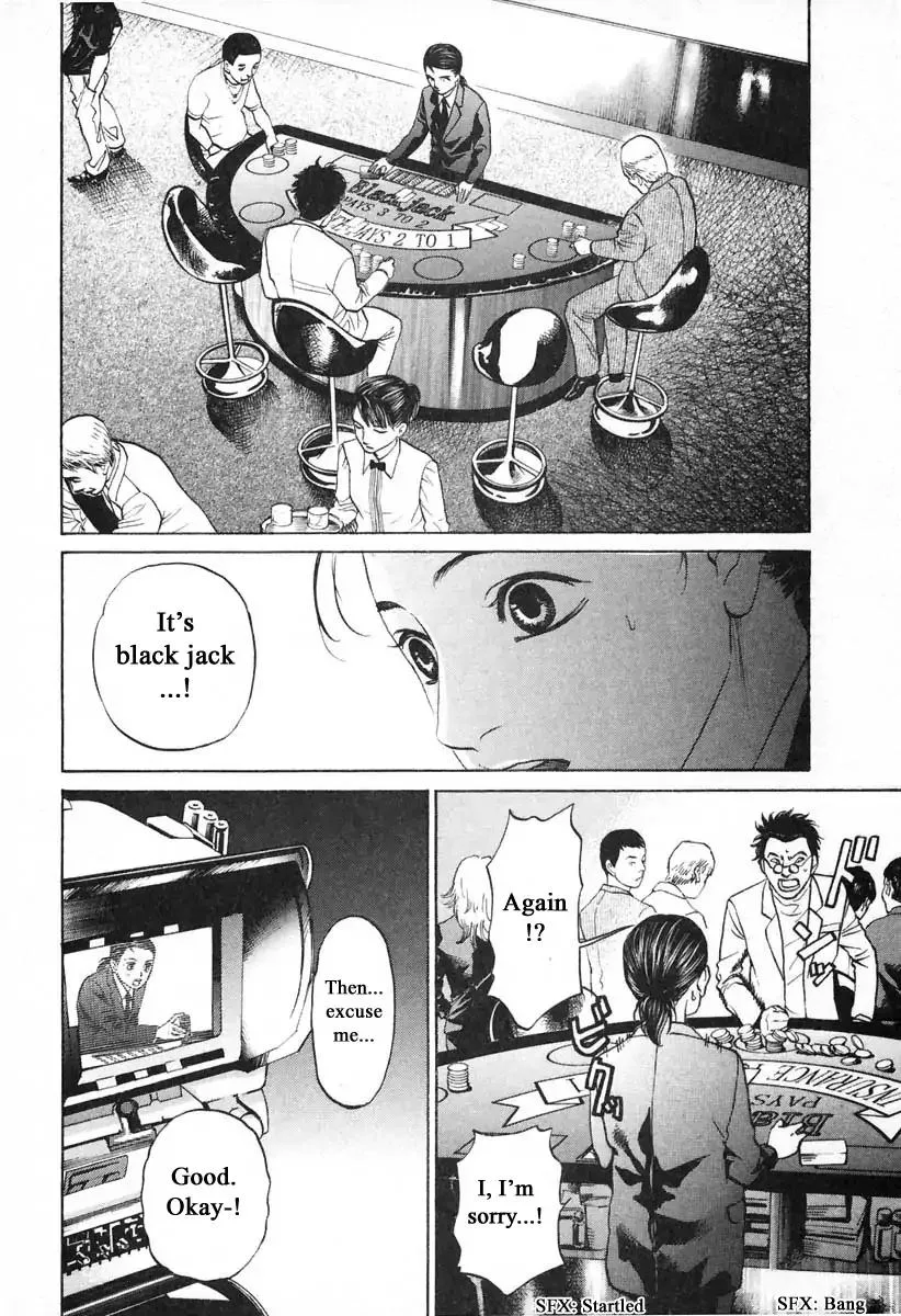 Haruka 17 Chapter 107 page 14