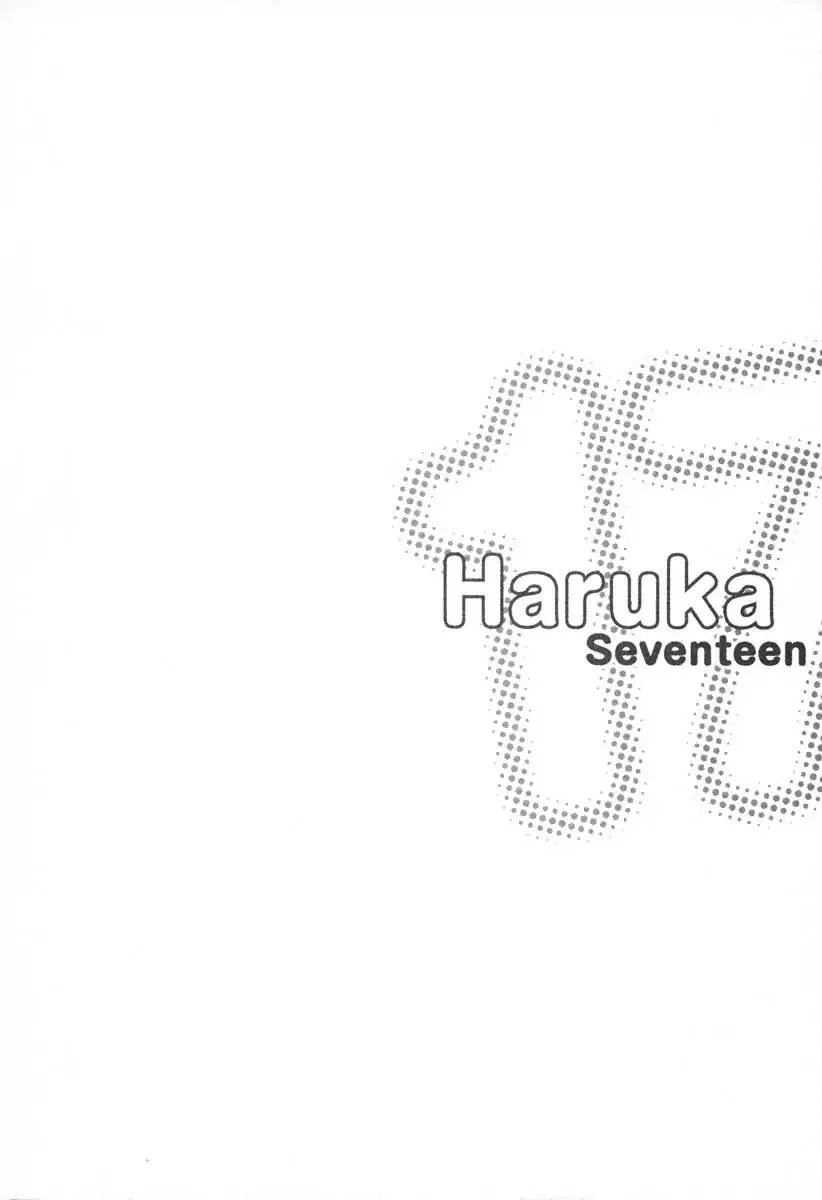 Haruka 17 Chapter 107 page 22