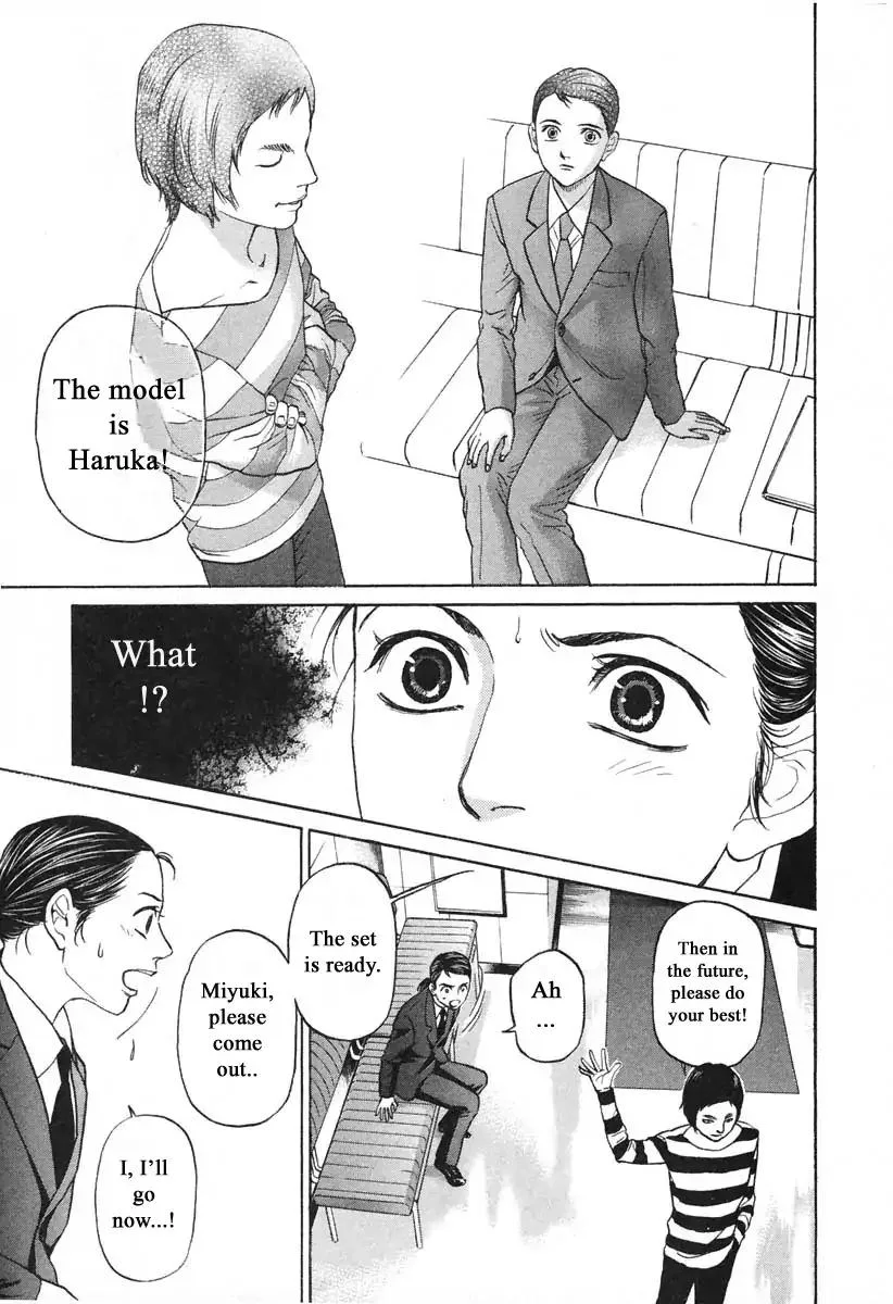 Haruka 17 Chapter 107 page 13