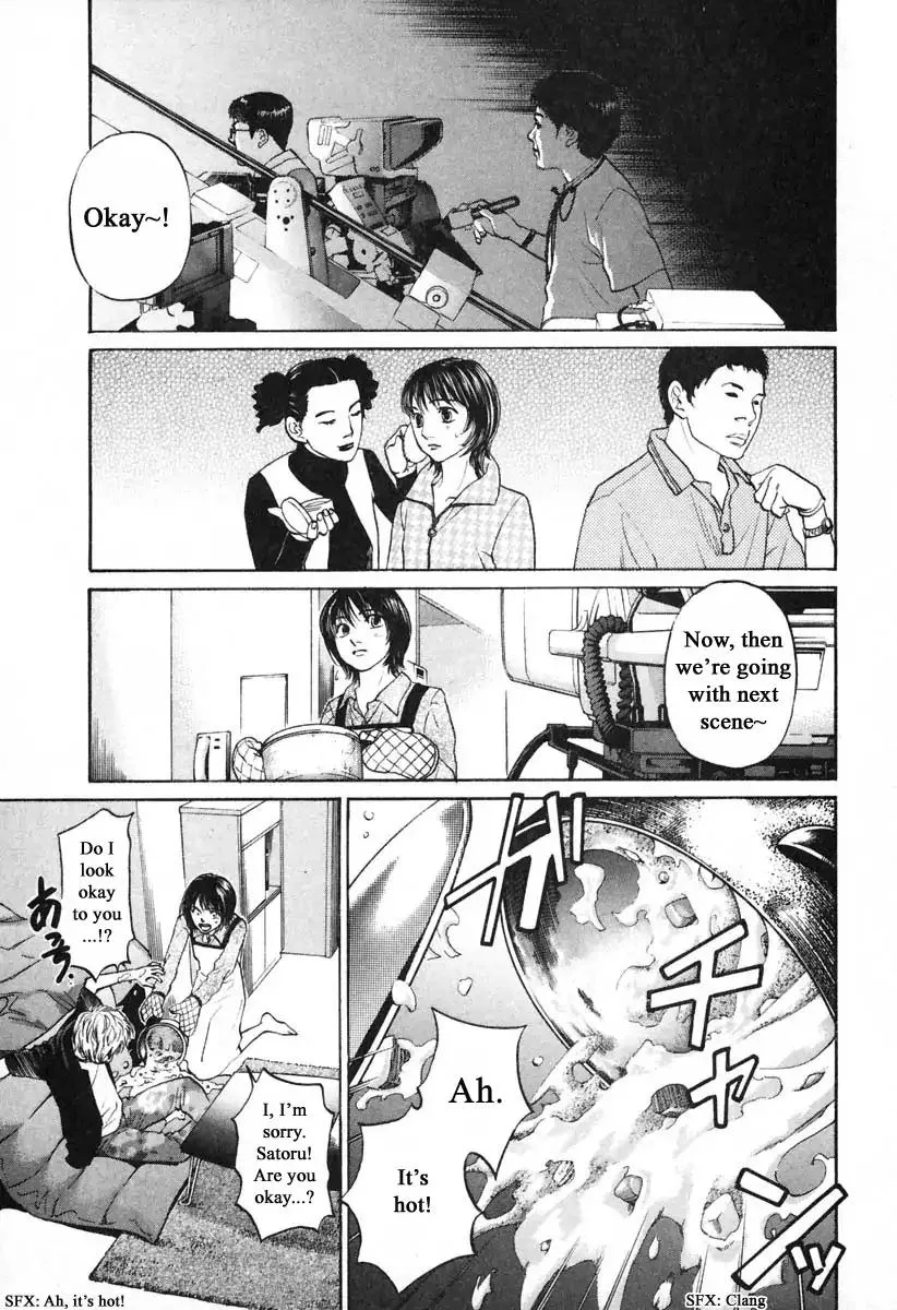 Haruka 17 Chapter 107 page 3