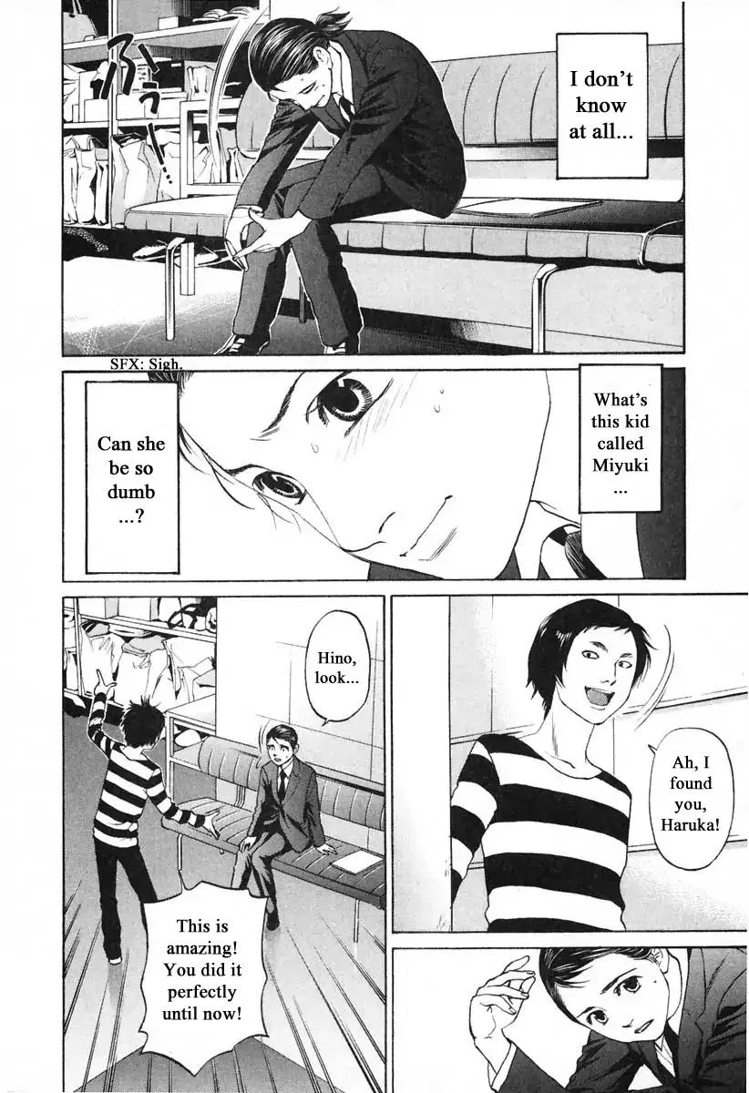 Haruka 17 Chapter 107 page 10