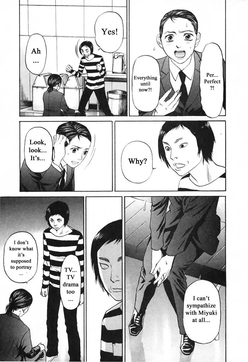 Haruka 17 Chapter 107 page 11