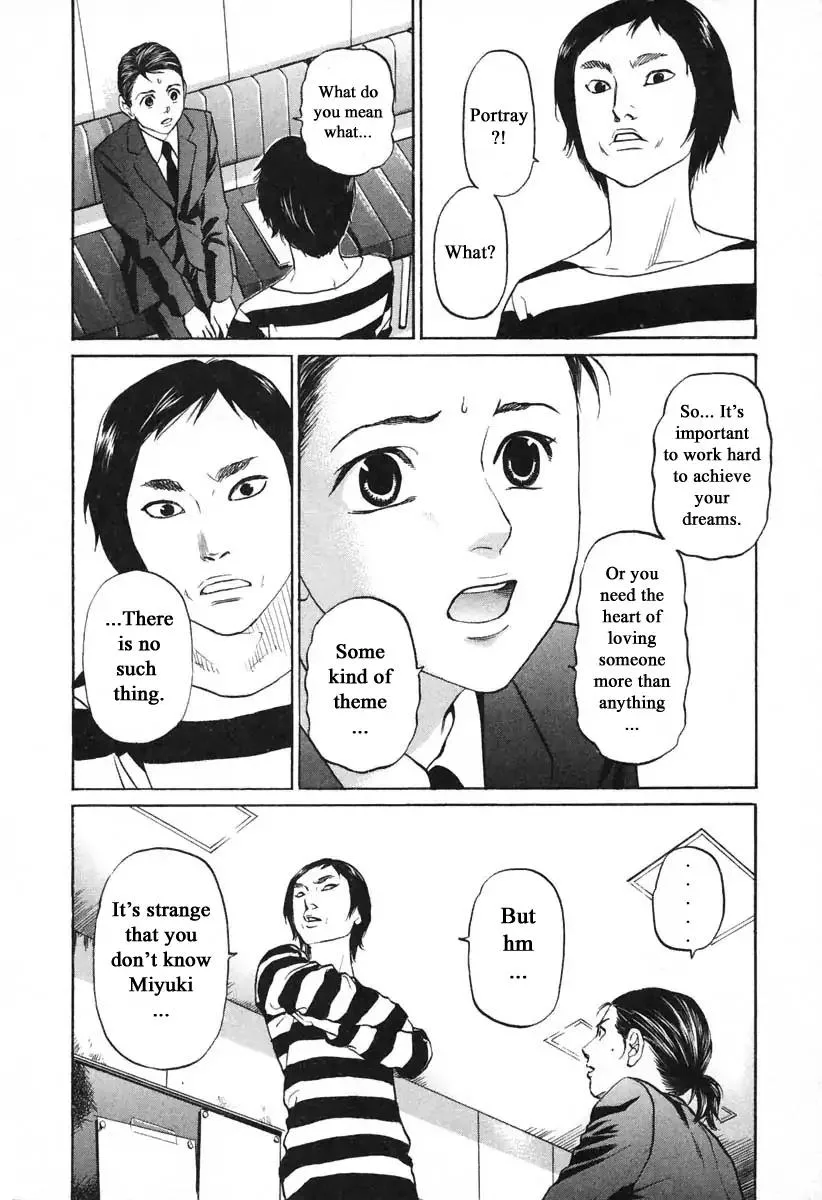 Haruka 17 Chapter 107 page 12
