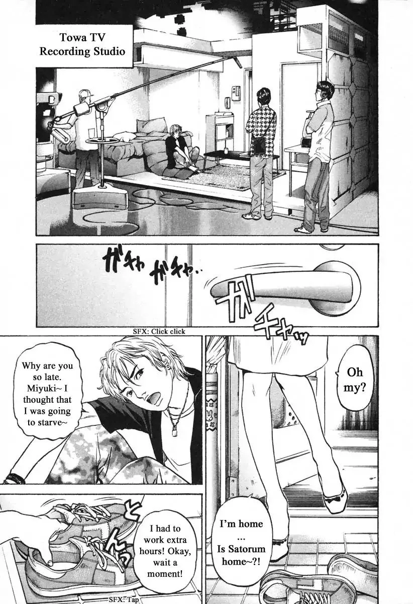Haruka 17 Chapter 107 page 1