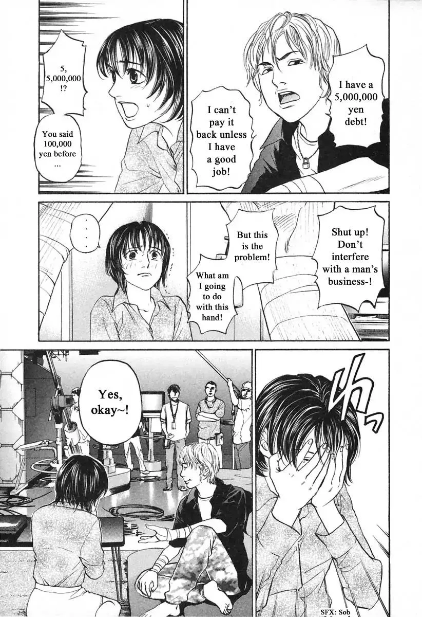 Haruka 17 Chapter 107 page 5