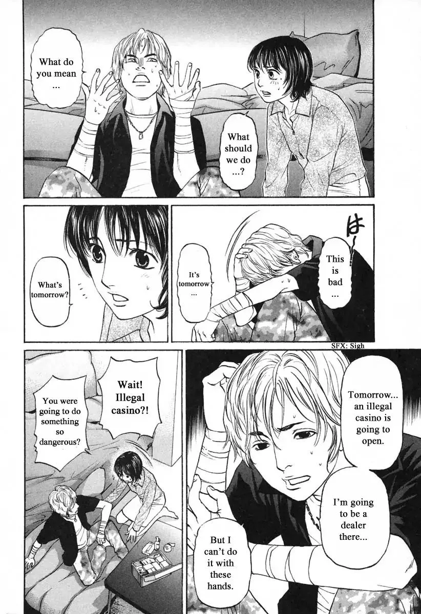 Haruka 17 Chapter 107 page 4