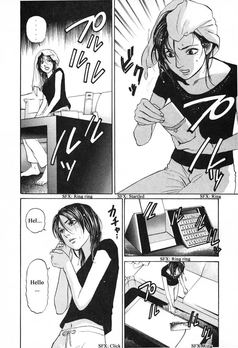 Haruka 17 Chapter 107 page 18