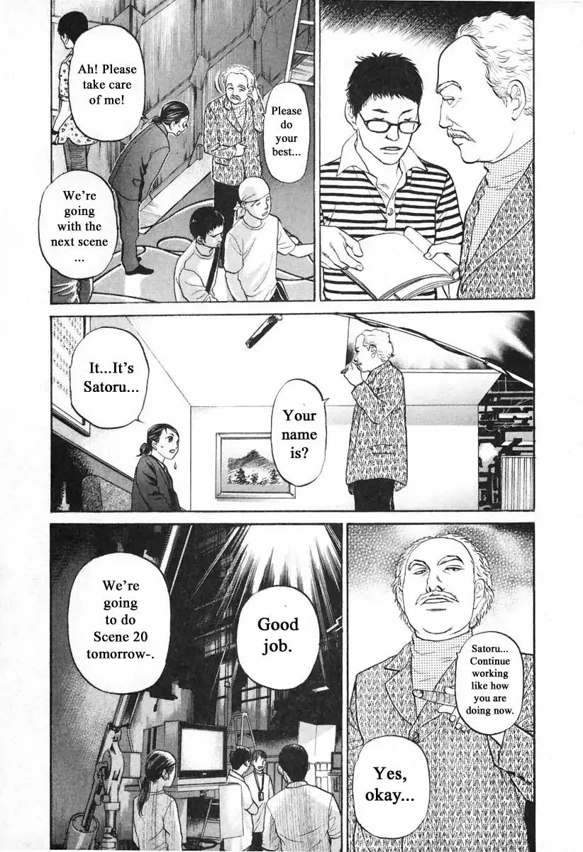 Haruka 17 Chapter 107 page 15