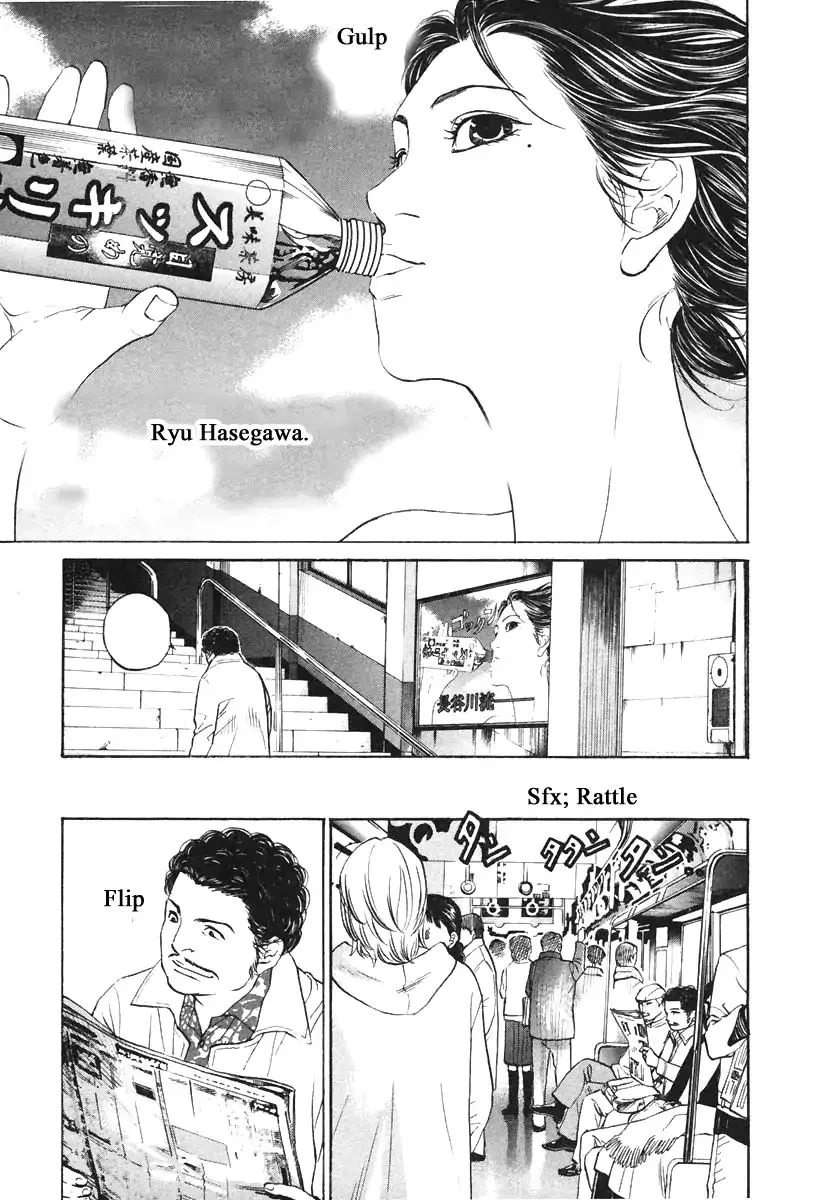 Haruka 17 Chapter 108 page 11