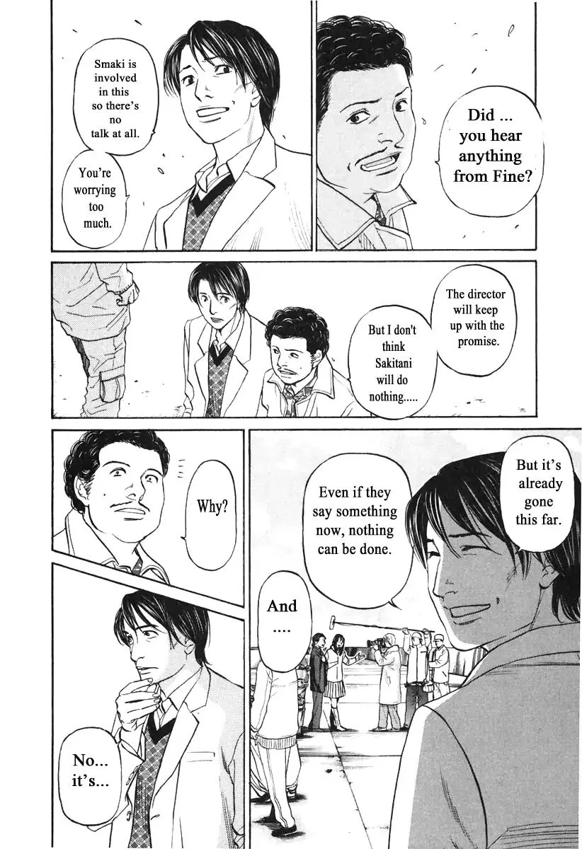 Haruka 17 Chapter 108 page 4