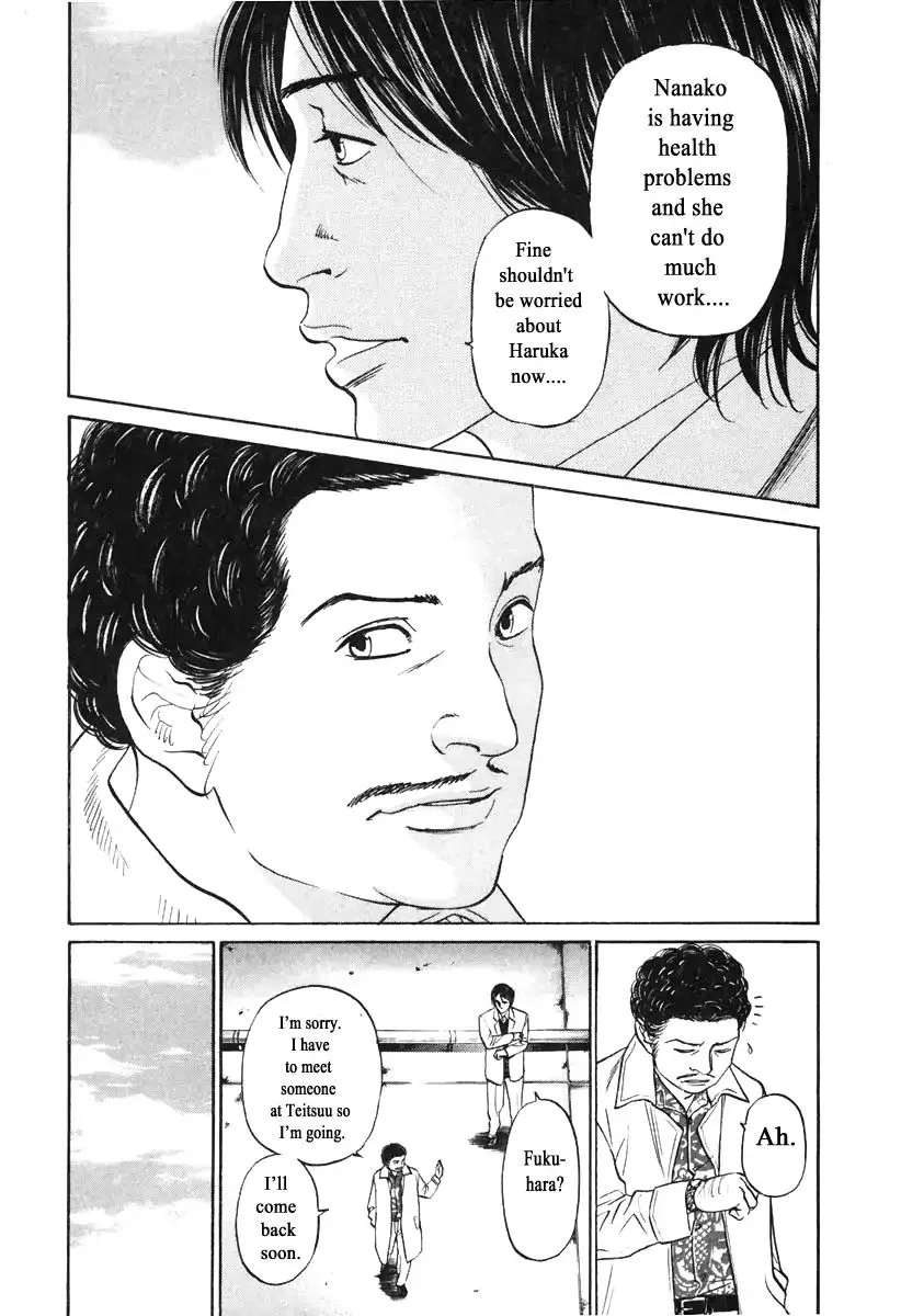 Haruka 17 Chapter 108 page 5