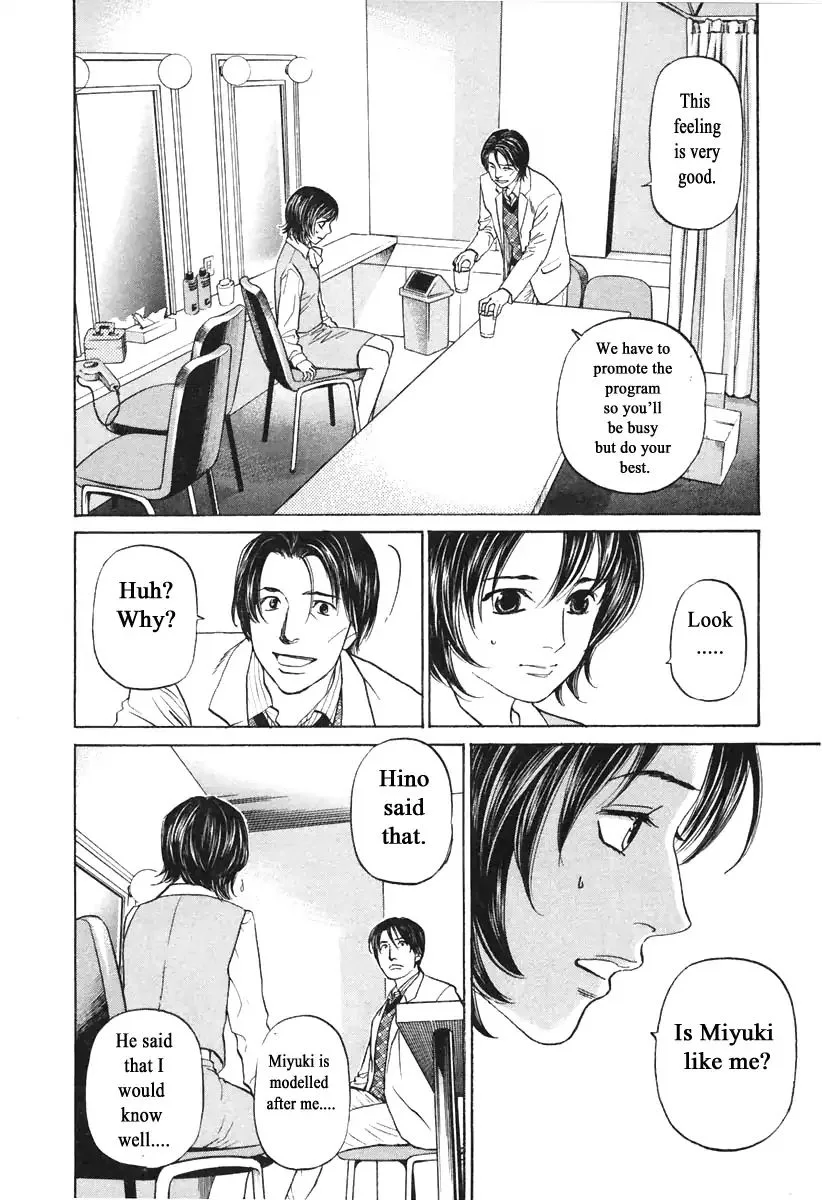 Haruka 17 Chapter 108 page 6