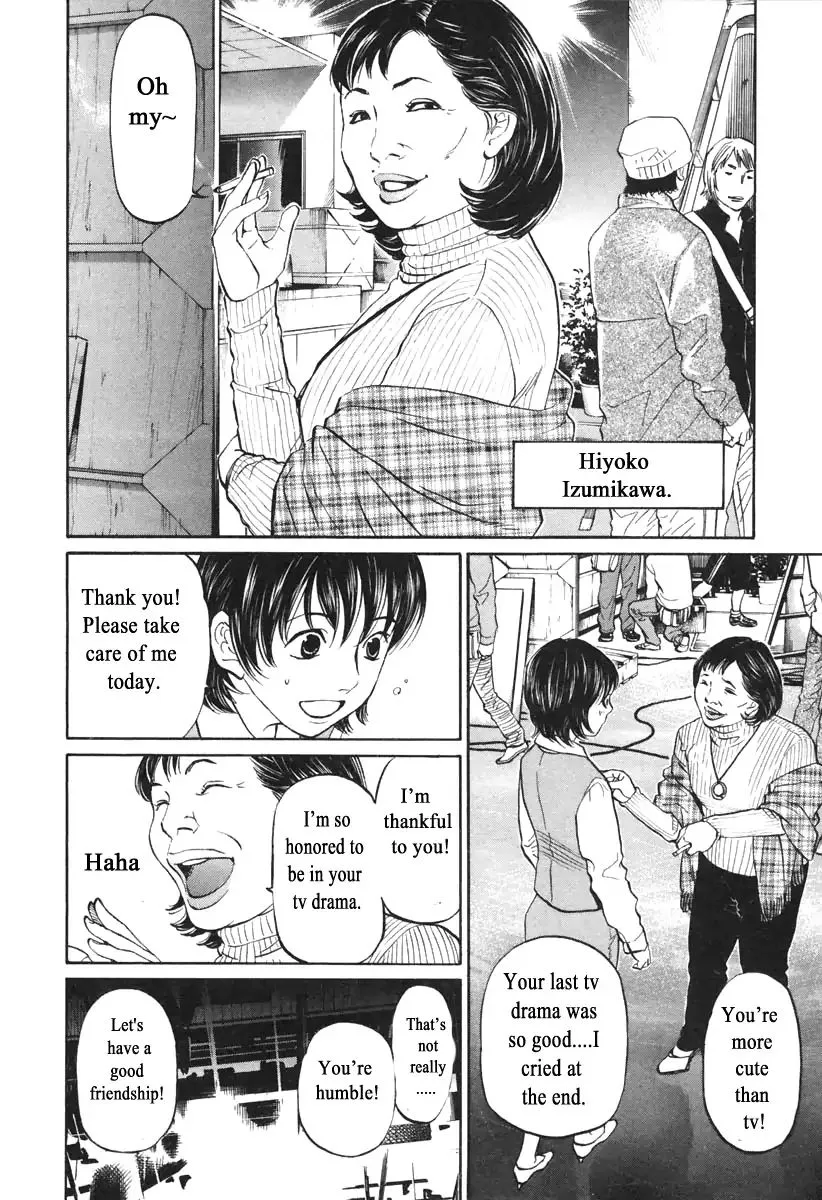 Haruka 17 Chapter 108 page 14