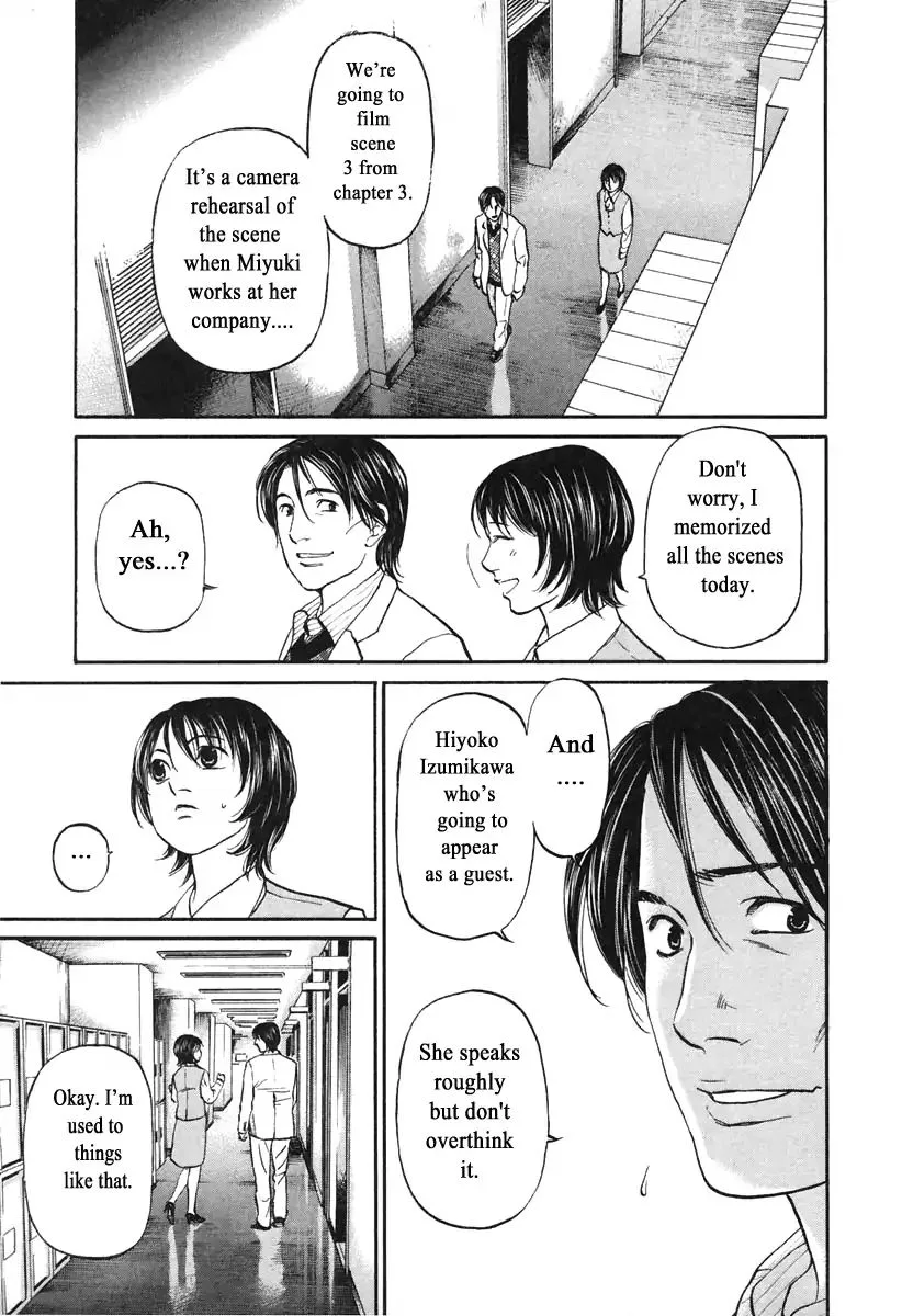 Haruka 17 Chapter 108 page 13