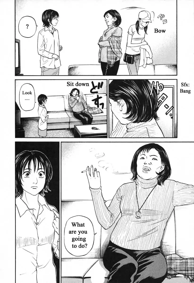 Haruka 17 Chapter 108 page 16