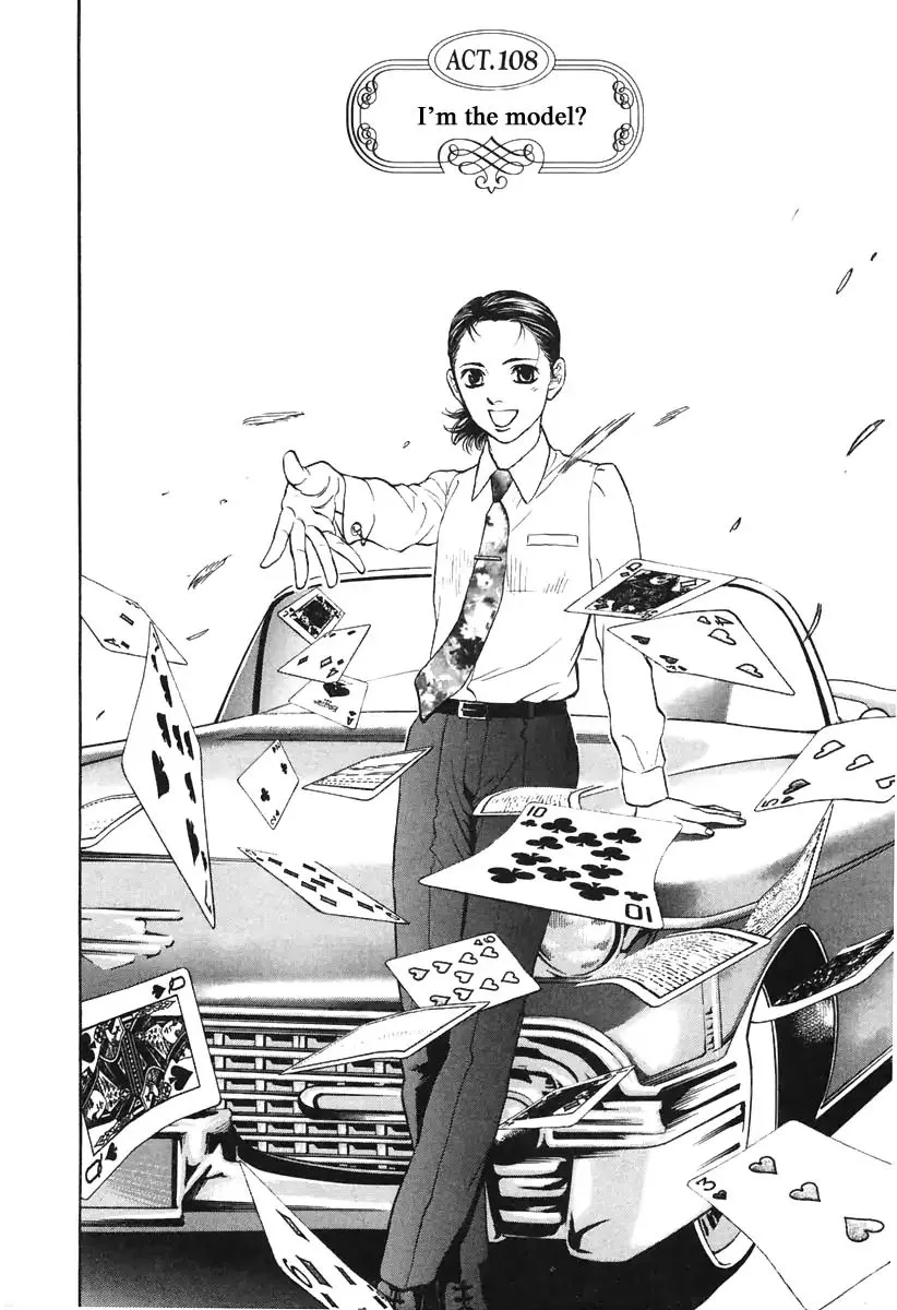 Haruka 17 Chapter 108 page 2