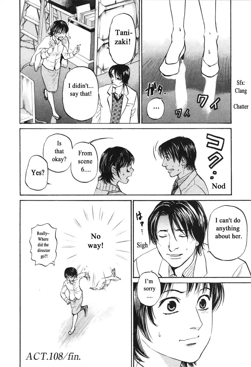 Haruka 17 Chapter 108 page 20