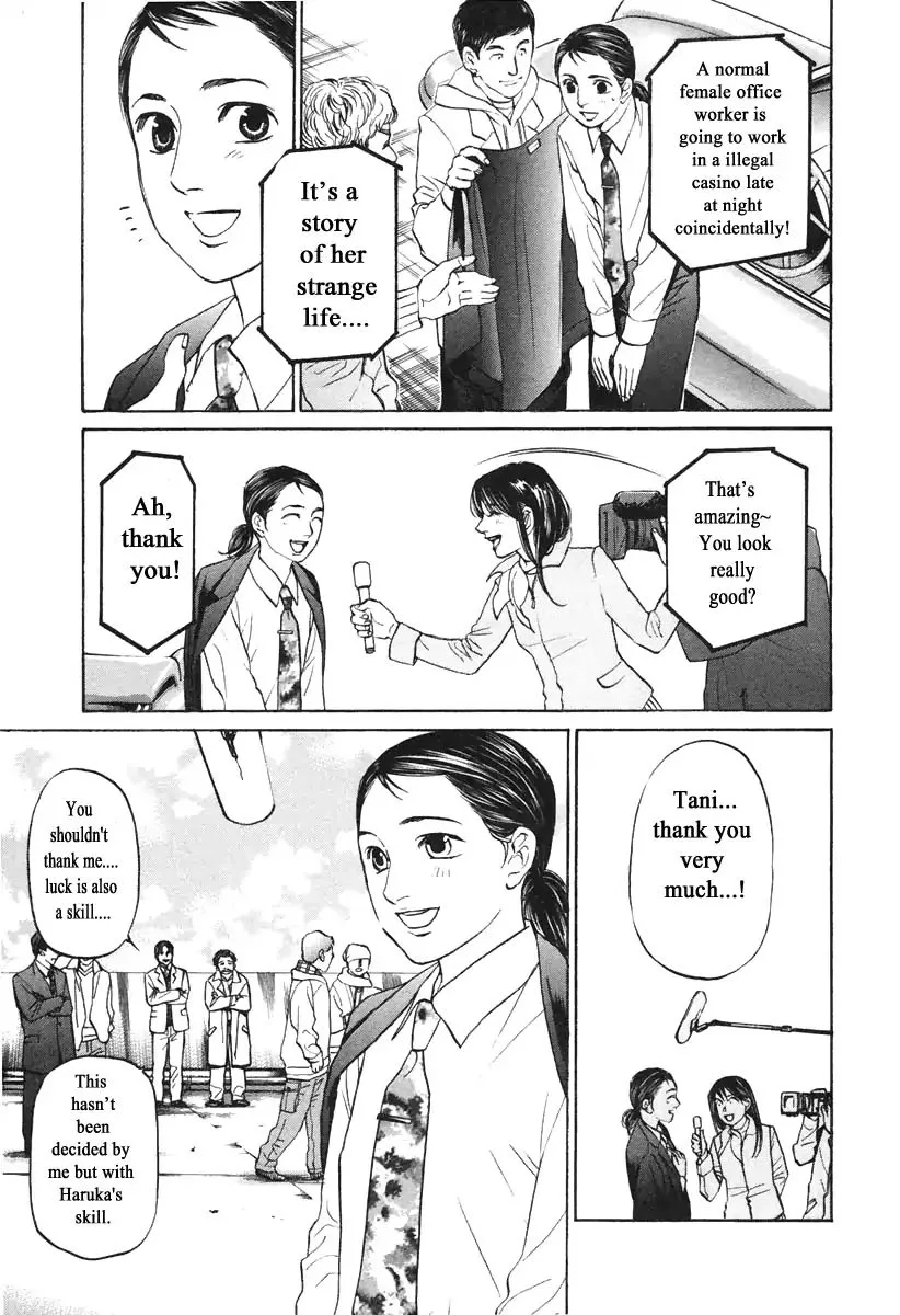 Haruka 17 Chapter 108 page 3