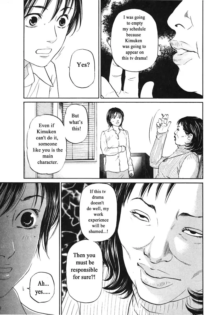 Haruka 17 Chapter 108 page 17