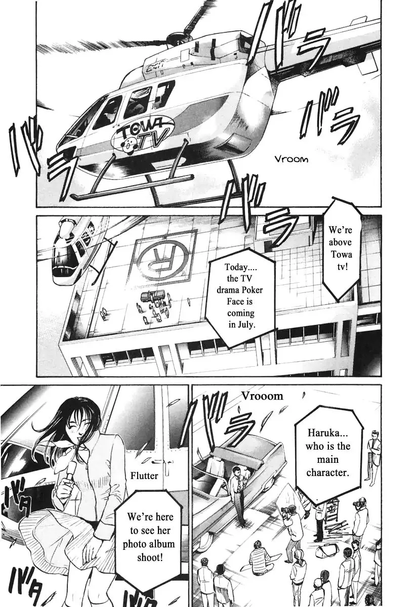 Haruka 17 Chapter 108 page 1