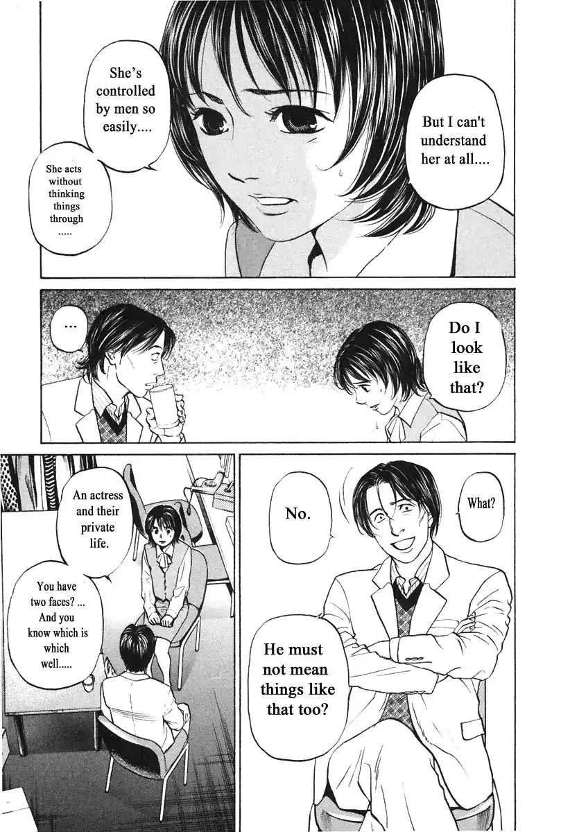 Haruka 17 Chapter 108 page 7
