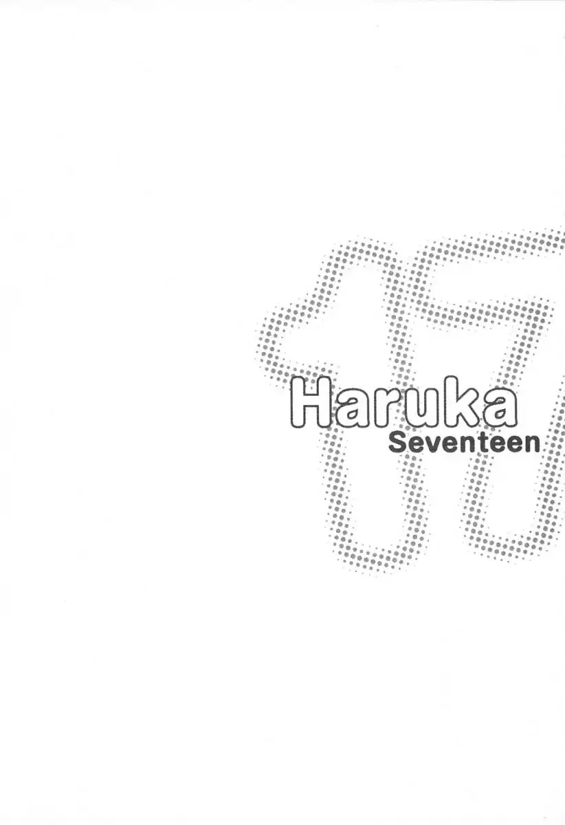 Haruka 17 Chapter 108 page 22