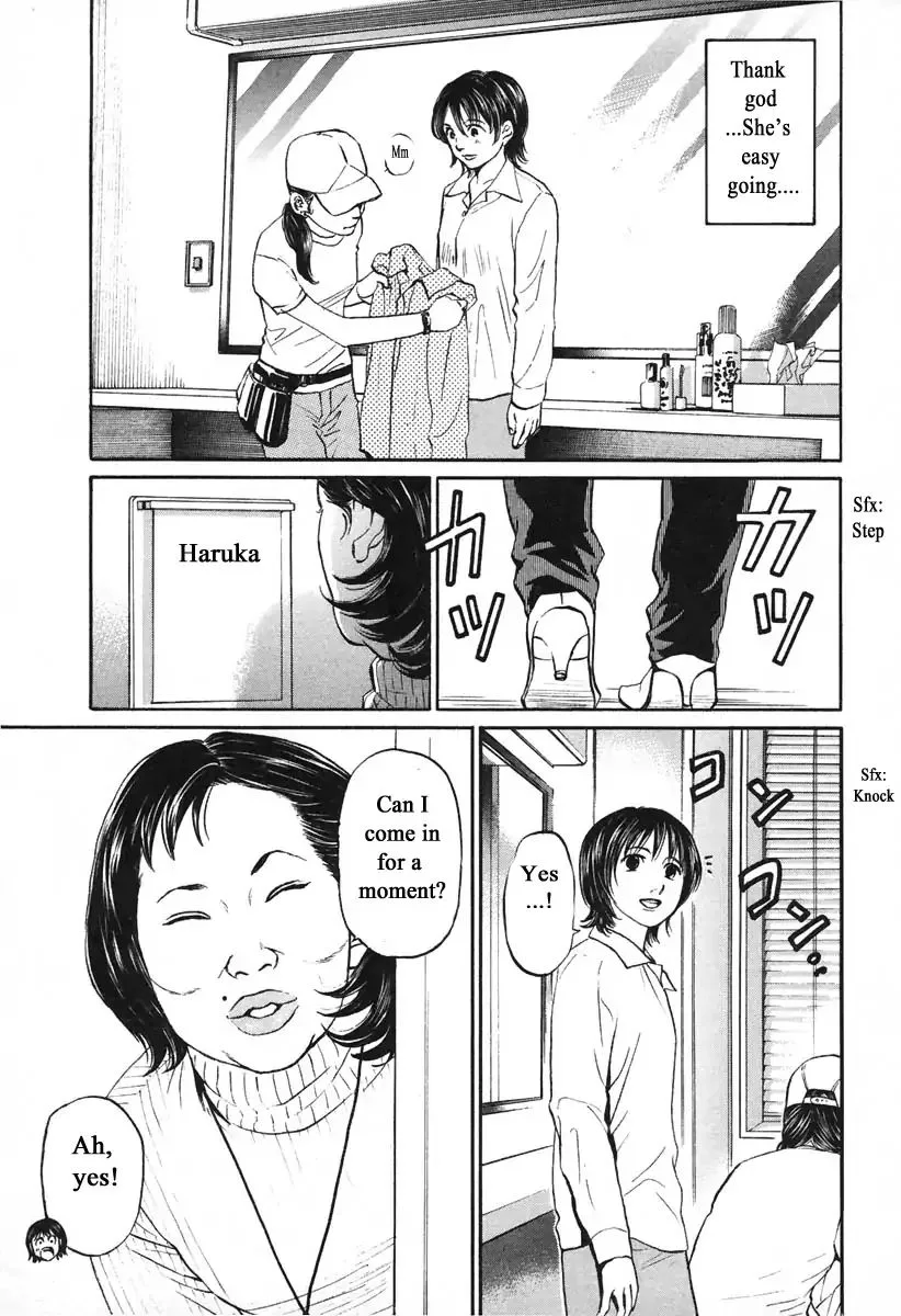 Haruka 17 Chapter 108 page 15