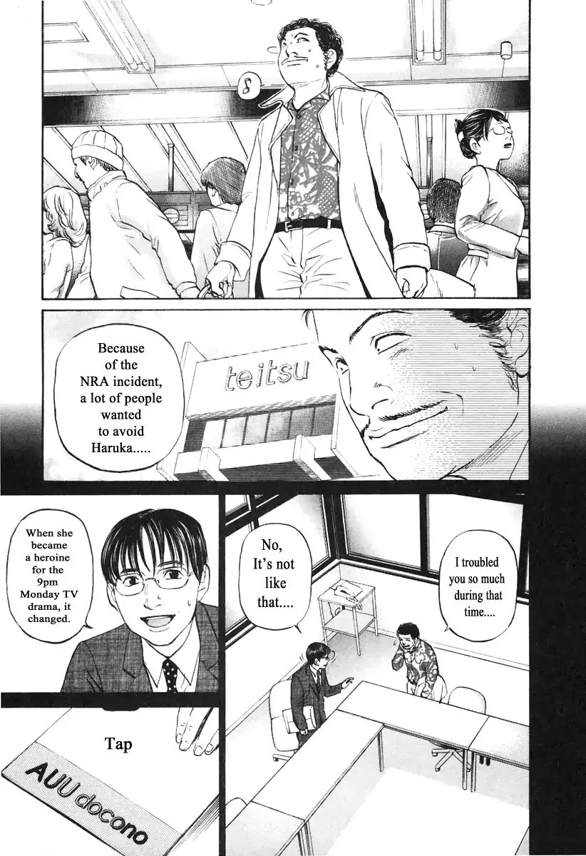Haruka 17 Chapter 108 page 9