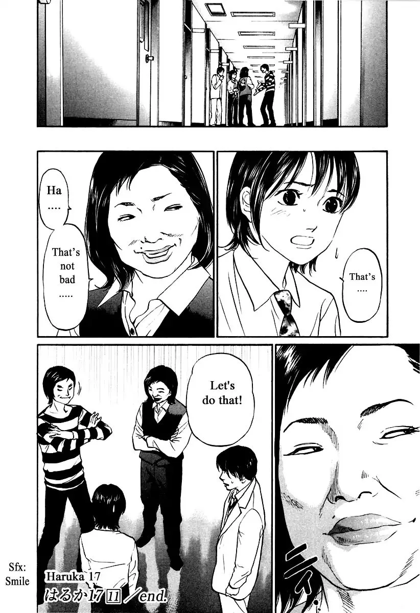Haruka 17 Chapter 109 page 20