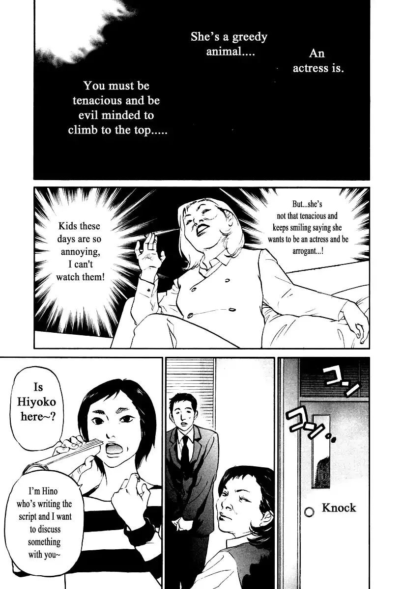 Haruka 17 Chapter 109 page 17